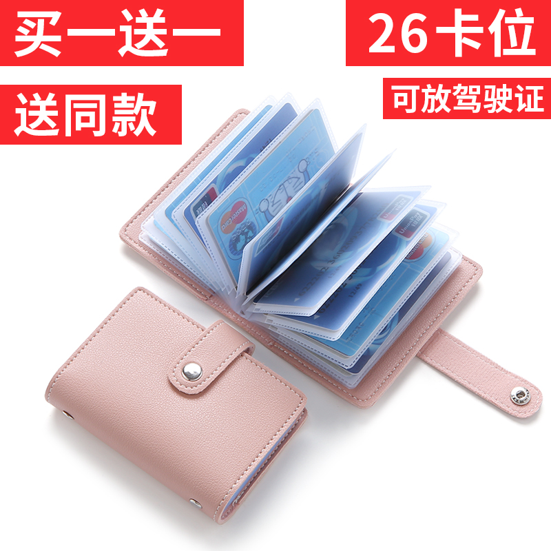 透明卡册库存清新女式休闲软皮