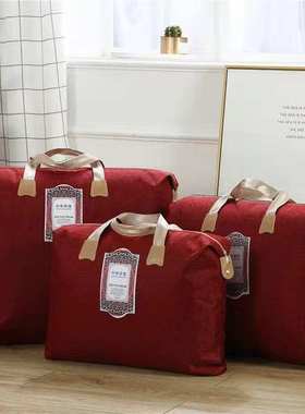 装铺盖的收纳袋整理袋被袋便携式拉链式学生储物户外储存拎包寝室