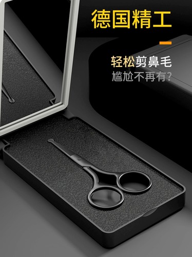 私密美容小剪刀阴毛修剪器私处造型剪圆头剪女士下体刮毛刀剃毛器