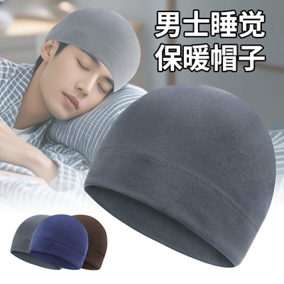 老年人晚上睡觉戴的帽子男女防风防寒保暖老人爷爷带的包头帽睡帽