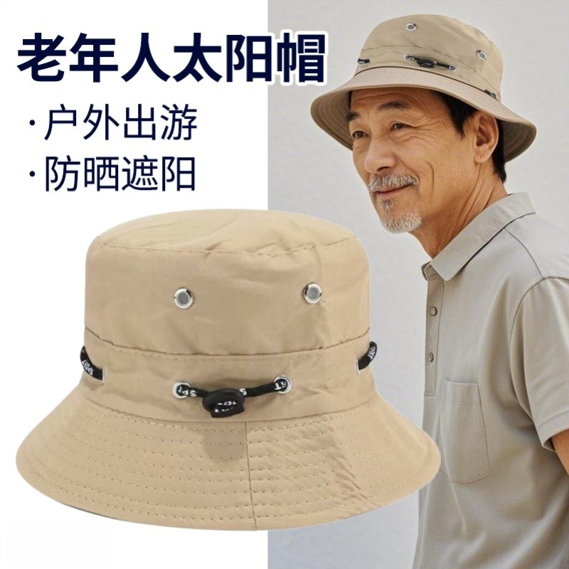 男款渔夫帽夏天老人防晒中老年春秋夏季爷爷遮阳帽爸爸帽子钓鱼帽图片