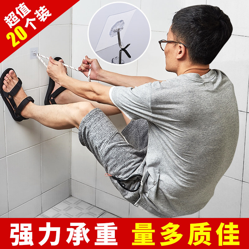 超强力粘钩水泥墙大号 特大钩粉墙塑料无痕卧室专用粘胶贴