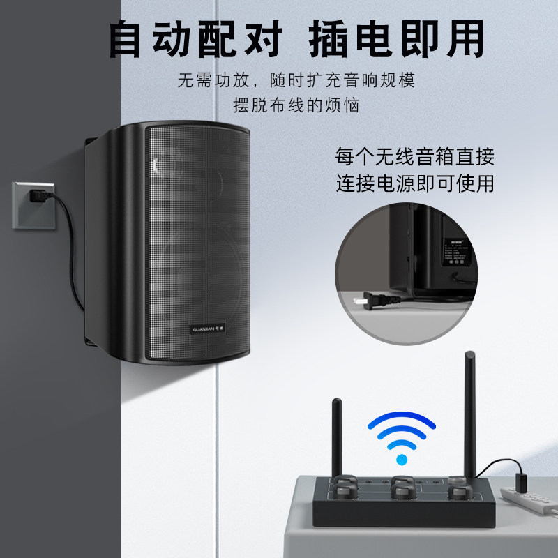 壁挂无线音响店铺专用舞蹈教室餐厅健身房会议室商用音箱组合套装