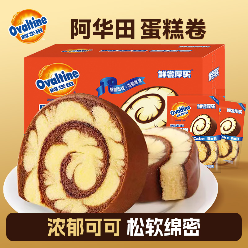 鲜尝厚买阿华田蛋糕卷面包早餐零食瑞士卷夹心巧克力味年轮蛋糕
