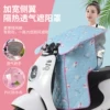 Товары от 馨之宝旗舰店