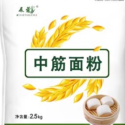 中筋面粉5斤原味包子饺子馒头面条蛋黄酥广式 月饼粉2.5kg家用烘焙
