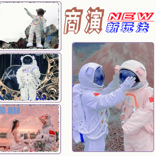 商演高端仿真太空服人偶原版