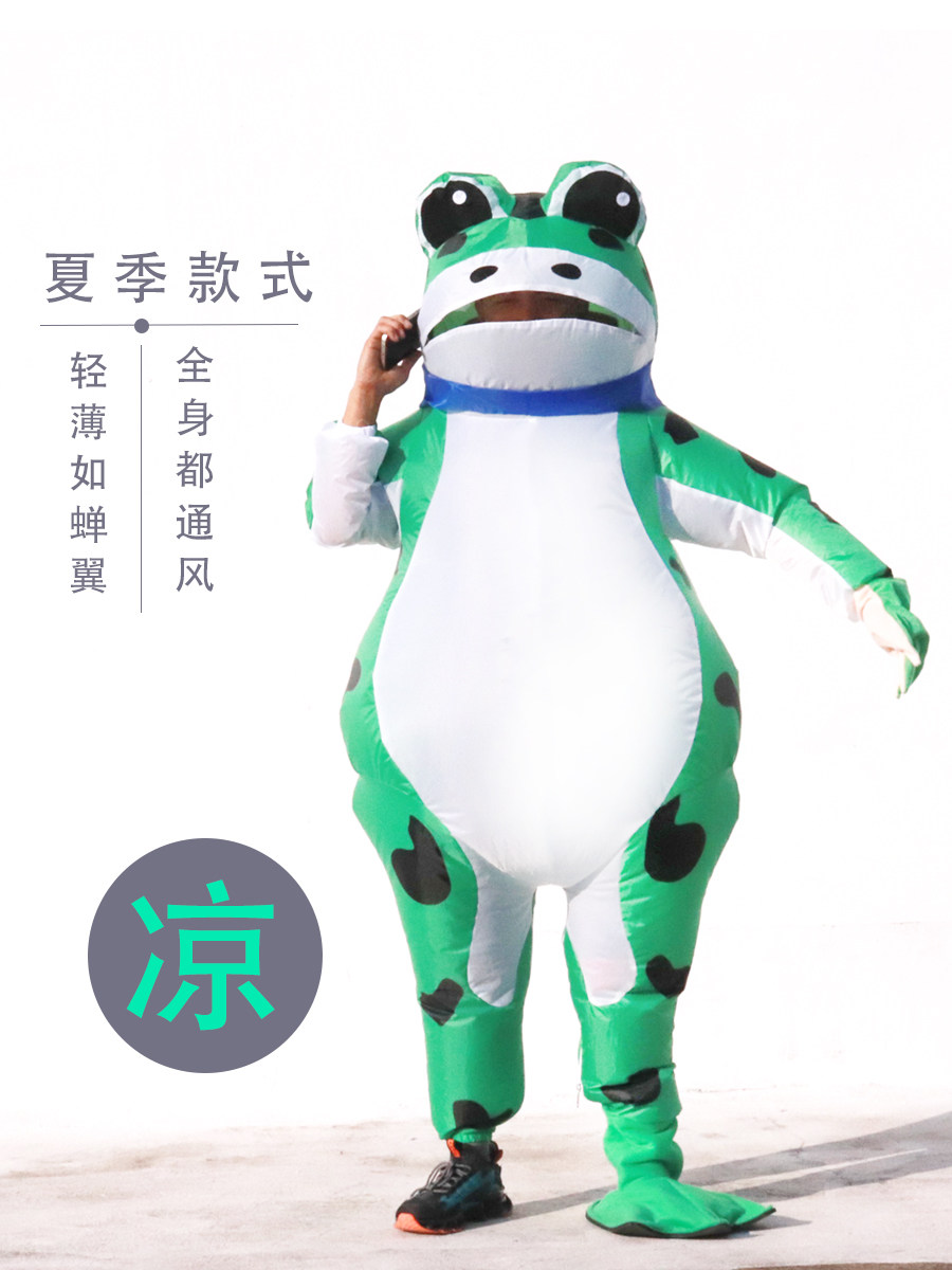 夏季网红青蛙孤寡青蛙人偶服图片