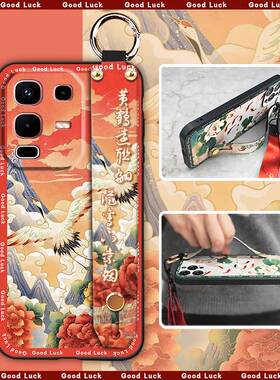 适用infinix Note50S 5G/5G+/X6870手机壳国潮散热防尘腕带挂绳