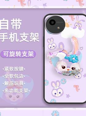 适用夏普Aquos wish5/SH-52F手机壳旋转新款个性趣味简约防尘