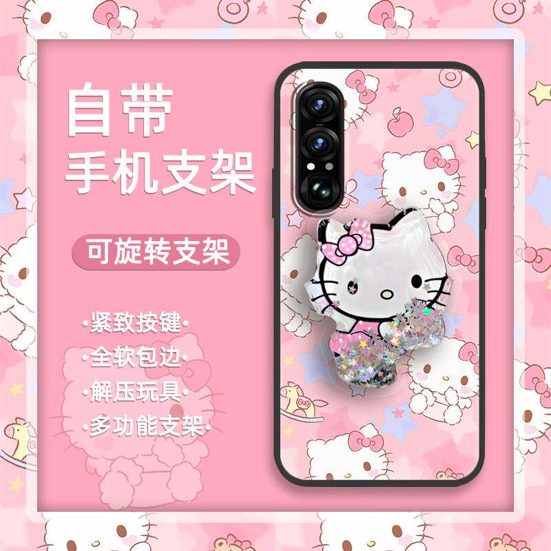 适用索尼Xperia1 vii/索尼1 7代手机壳趣味潮流液态搞怪散热个性