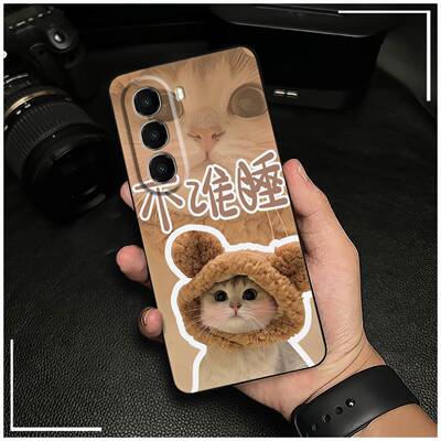 适用itel A95手机壳数码个性趣味防尘硅胶创意潮流男女款软壳CP