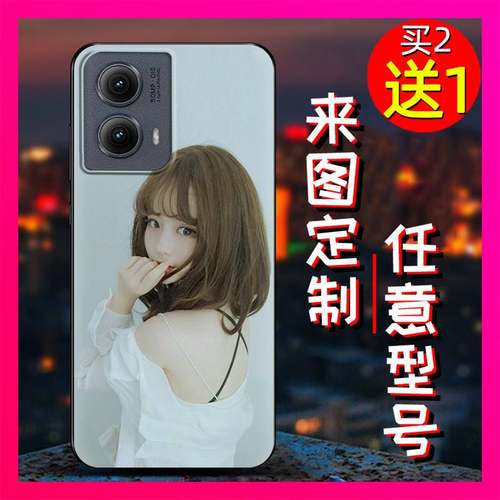 适用MOTO Edge 5G 2024手机壳软壳姓氏卡通二维码书法二次元硅胶