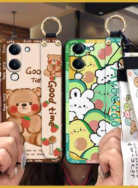 适用VIVO Y04 4G/Y29S手机壳指环质感腕带创意散热趣味液态潮流