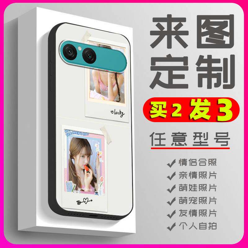 适用索尼Xperia10 vii/7代手机壳二次元图案全包diy软壳TPU动漫