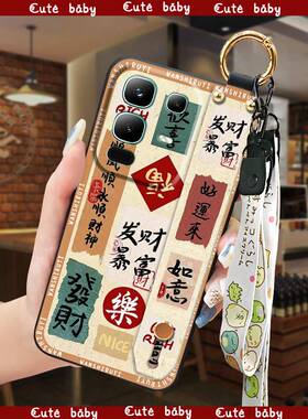 适用infinix Note50X 5G/5G+/X6857B手机壳旺王子质感指环可爱