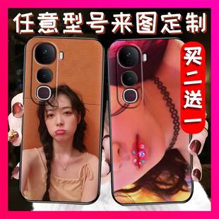 手机壳任意机型磨砂黑壳二维码 适用VIVO 5G海外版 Pro 姓氏 Y400