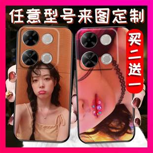 适用Itel P671L手机壳高级私人婚纱照艺术照照片动漫书法diy P65