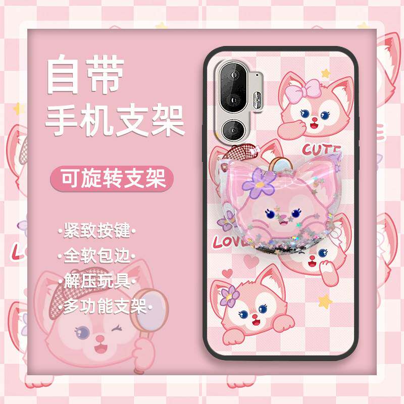 适用HTC U24 Pro手机壳潮流简约防尘透明男女款新款卡通可爱创意