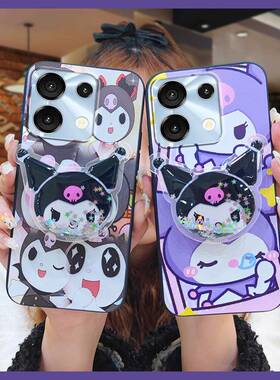 适用优米G9 5G/UMIDIGI Note9 5G手机壳新款支架情侣液态男女款