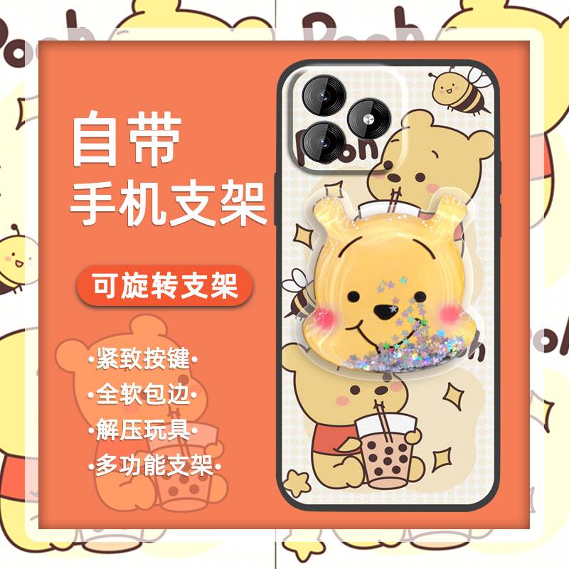 适用欧奇C53/Oukitel C53手机壳散热情侣质感奢华新款趣味防尘