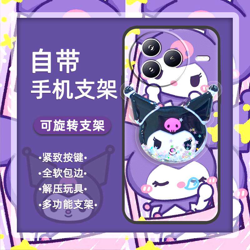 适用小米Civi5 Pro手机壳透明旋转简约新款创意纯色青春可爱防尘