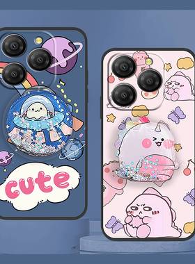 适用凌度Shark9 5G/Blackview Shark9 5G手机壳卡通旋转硅胶可爱