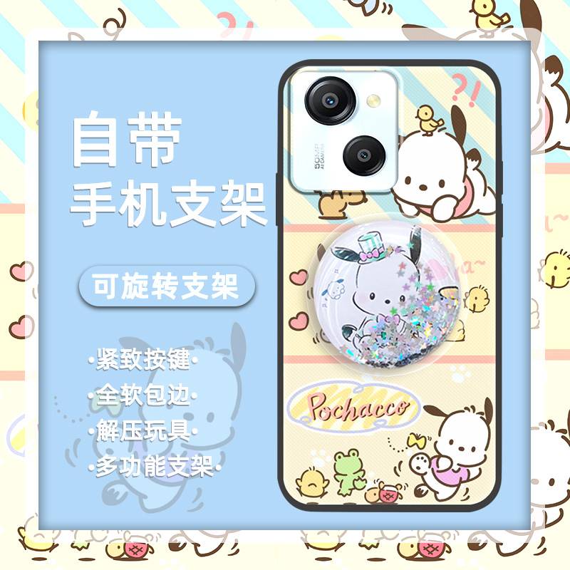 适用凌度Oscal Modern8/Color8手机壳流沙散热简约青春硅胶搞怪