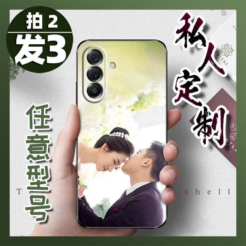 适用三星A37 5G/SM-A376U/B手机壳防摔帅哥二次元高级任意机型