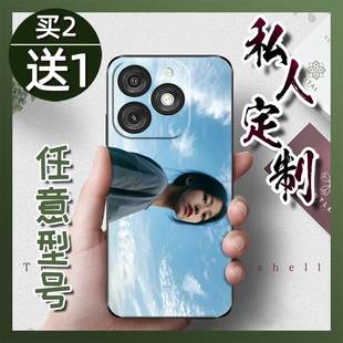 适用Itel A667L手机壳全家福立体浮雕名字防滑姓名来图防摔 A50