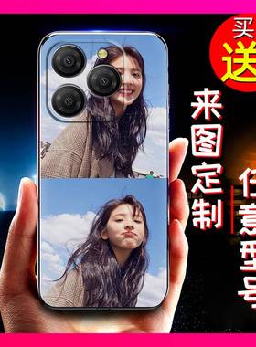 适用凌度Shark9 5G/Blackview Shark9 5G手机壳高级卡通姓名软壳