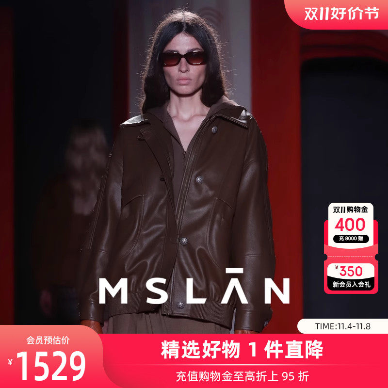 MSLAN【米兰走秀】2023冬季新款拼接可拆卸皮革外套MFDW003怎么样,好用不?