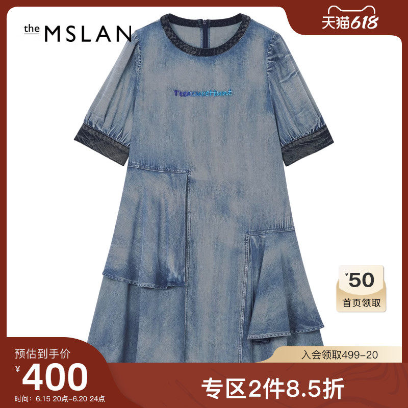 MSLAN【商场同款】夏季新款度假风短袖圆领拼接设计感连衣裙_虎窝淘