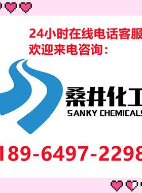 TEGO FOAMEX 822面议赢创面议消泡剂