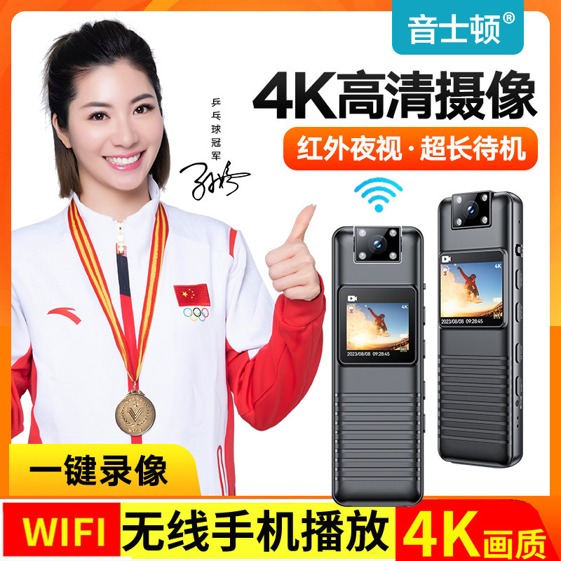 新款超高清4K无线摄像机广角夜视记录仪口袋运动相机录像录音拍摄使用感如何?
