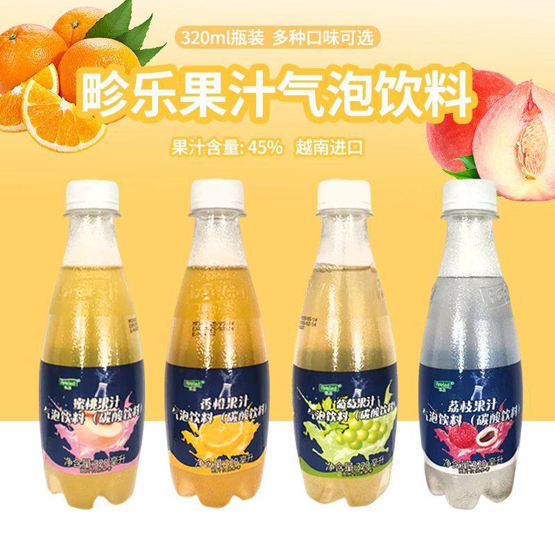 【6瓶/24瓶】临期越南畛乐香橙葡萄荔枝蜜桃含45%果汁320ml气泡水,咖啡/麦片/冲饮,气泡水,淘宝优惠券,粉丝福利购,淘宝优惠卷