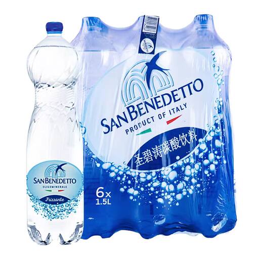 【6瓶整箱】临期意大利圣碧涛含汽碳酸饮料1.5L正品原装进口