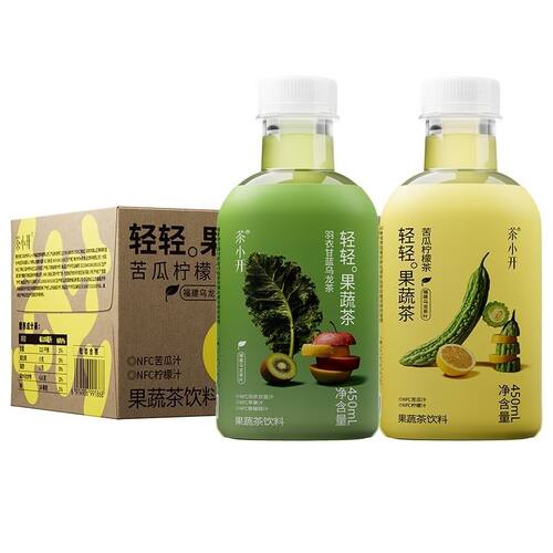 5瓶/15瓶】临期茶小开轻轻果蔬茶苦瓜柠檬茶羽衣甘蓝乌龙茶450ml