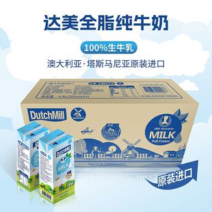 进口3.3g蛋白全脂纯牛奶200ml 临期达美澳大利亚原装 24盒整箱