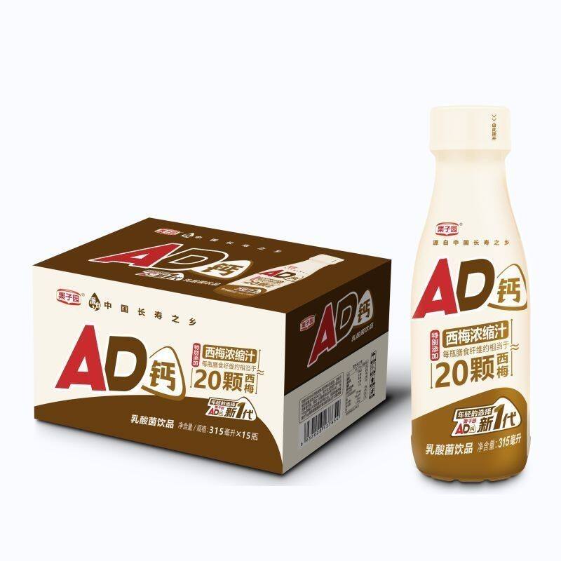【5瓶/15瓶】临期栗子园AD钙特别添加西梅浓缩汁新品饮料315ml