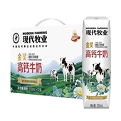 12盒清仓 临期蒙牛现代牧业金奖高钙牛奶250ml 12盒一提
