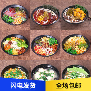 仿真面条食物食品模型麻辣烫