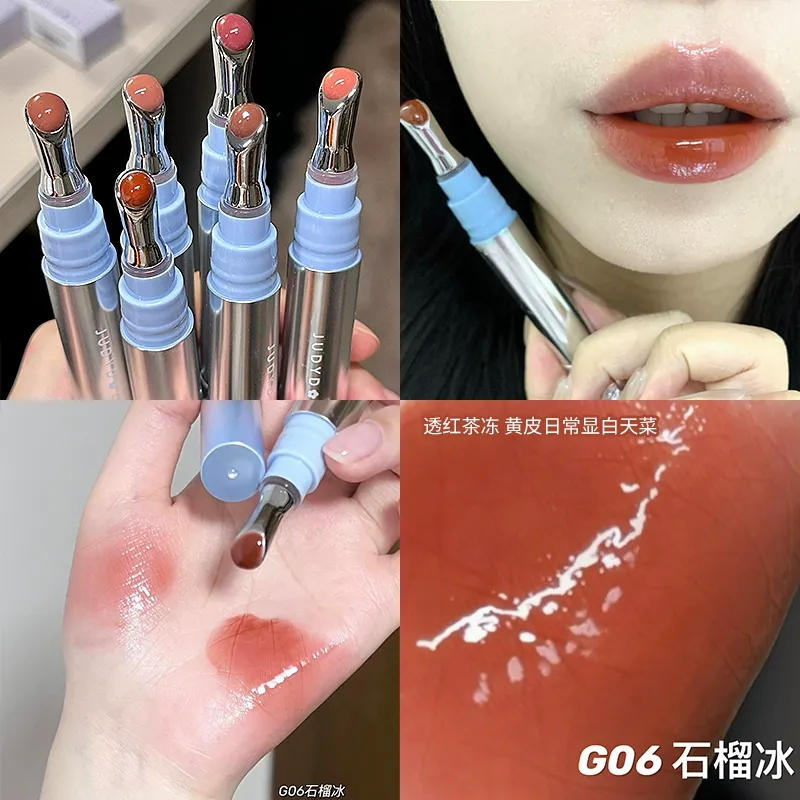 【清仓】Judydoll橘朵唇蜜冰钻精华唇蜜镜面水光唇釉唇油淡化唇纹