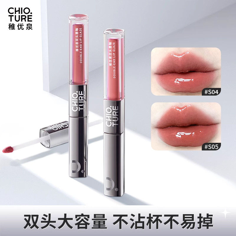 稚优泉双头唇釉镜面滋润水光唇油唇蜜不易沾杯口红哑不易掉色雾面