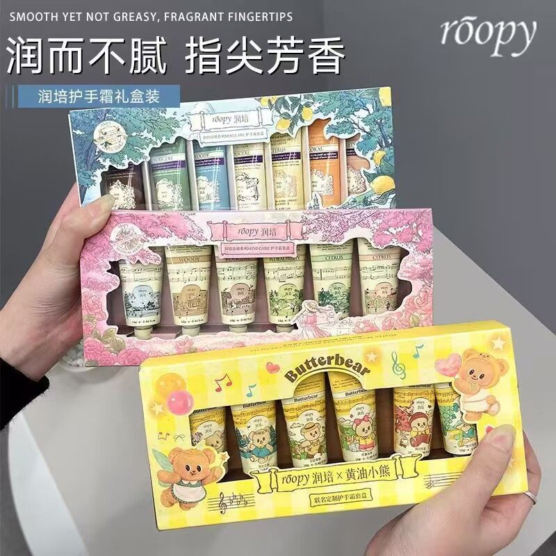 新年礼物roopy润培护手霜礼盒伴手礼物生日实用礼品送闺蜜公司