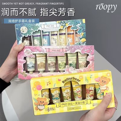 新年礼物roopy润培护手霜礼盒伴手礼物生日实用礼品送闺蜜公司