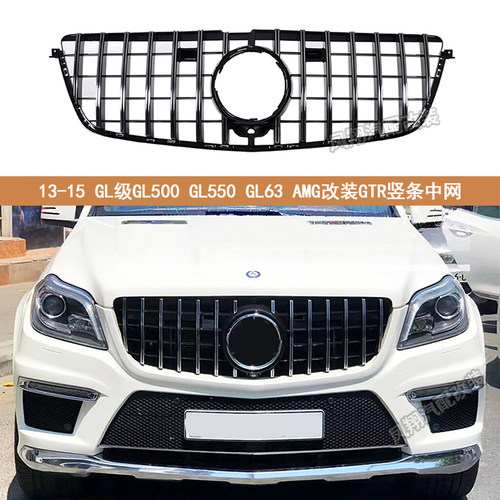 奔驰X166GL500GL63改装中网
