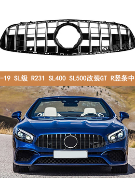 适用于17-22奔驰SL级 R231中网 SL400 SL500改装GT R竖条大标中网