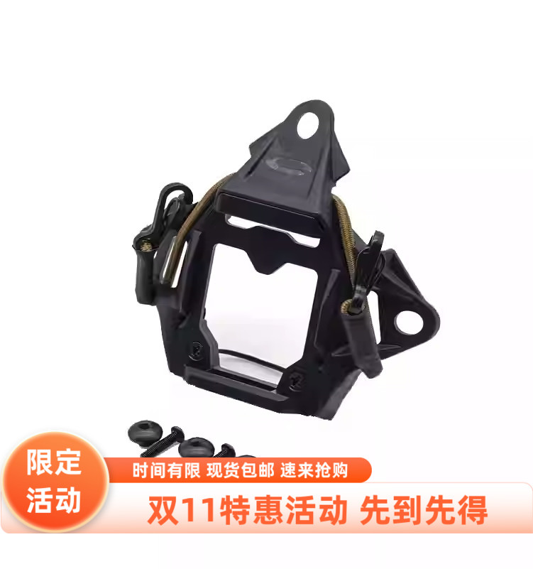 sf头盔金属墨鱼干 全新sotac 金属 头盔底座 sf头盔