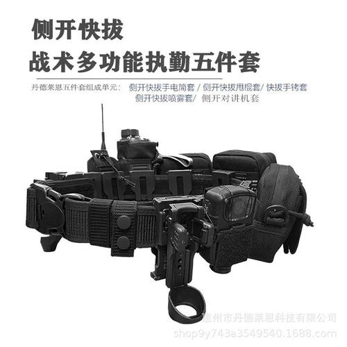 塑钢快拔套战术molle腰带二合一背板夹360度旋转安保五件套通用